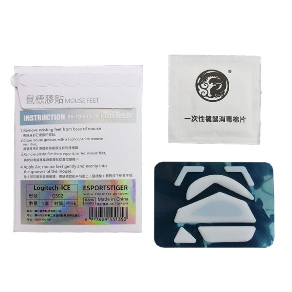 Encontraproduto.com.br - 1 Conjunto De Esports Tiger Ice Versão Mouse Feet Para Logitech G502 Gaming Mouse