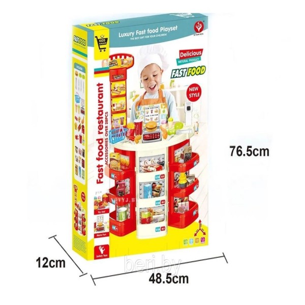 Encontraproduto.com.br - MERCADO INFANTIL GRANDE 82CM COM CAIXA REGISTRADORA LANCHONETE 30 ACESSORIOS COM SOM E LUZ