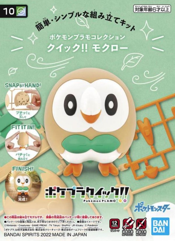 Encontraproduto.com.br - Rowlet - Pokemon - Quick Model Kit - Bandai