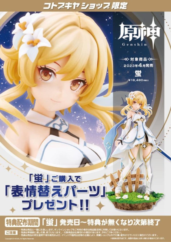 Encontraproduto.com.br - Estátua Lumine - Genshin Impact - 1/7 Scale - Kotobukiya
