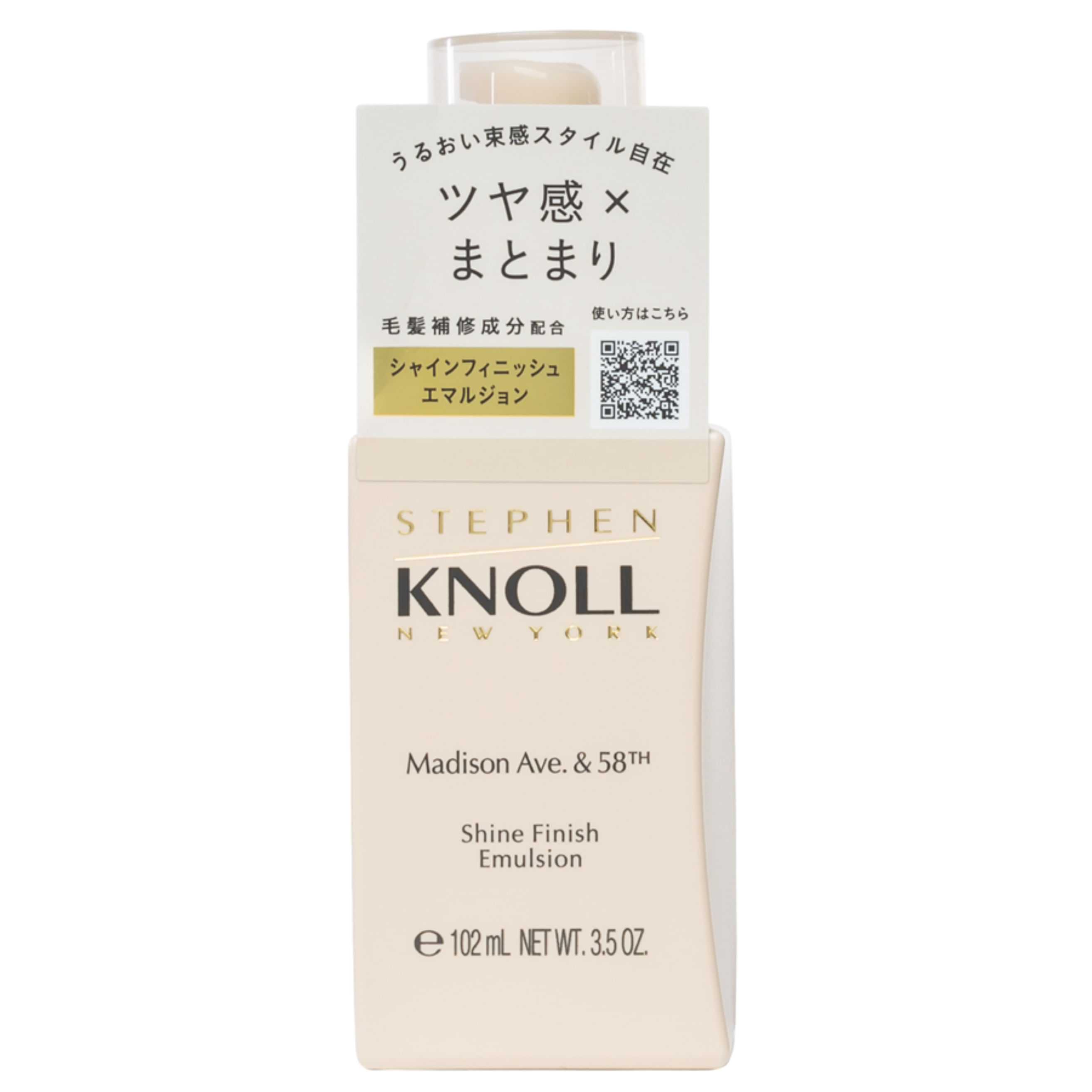 Encontraproduto.com.br - Emulsão Modeladora Stephen Knoll Shine Finish 102ml