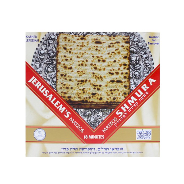 Encontraproduto.com.br - Pão Ázimo Yehuda Matzos 450g