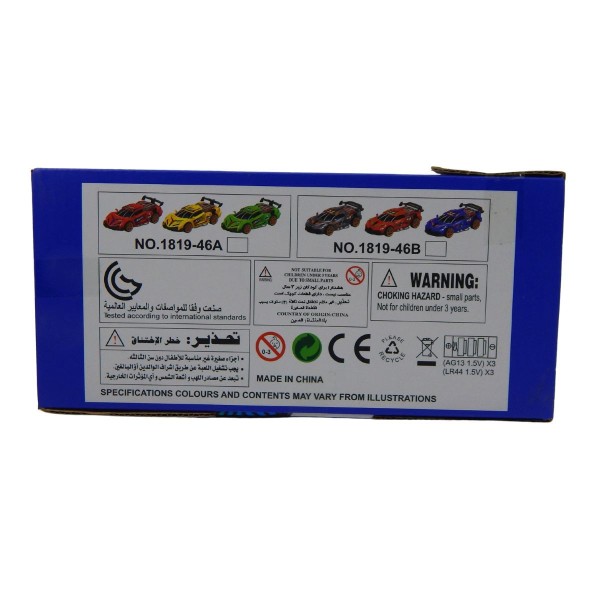 Encontraproduto.com.br - Carro Esporte Com Fricção Luz E Som Vermelho Bbr T014