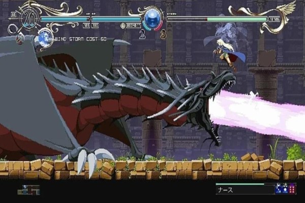 Encontraproduto.com.br - jogo Record of Lodoss War: Deedlit in Wonder Labyrinth - PS4