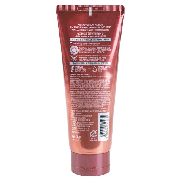 Encontraproduto.com.br - Creme Para Pentear Kerasys Heat Active 200ml