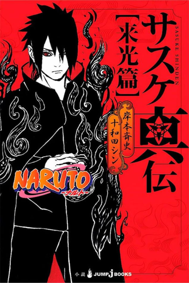 Encontraproduto.com.br - Naruto - A Verdadeira História De Sasuke: Alvorada 09