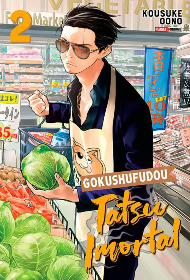 Gokushufudou - Tatsu Imortal 02
