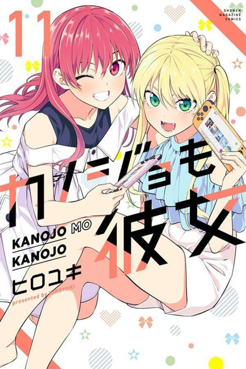 Kanojo mo kanojo - confissões e namoradas vol. 11