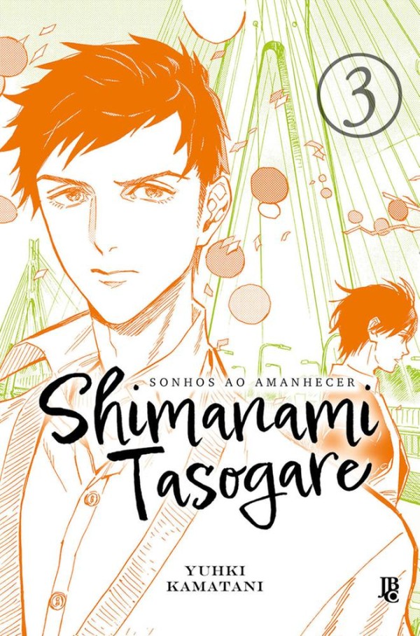 Encontraproduto.com.br - Shimanami Tasogare 3