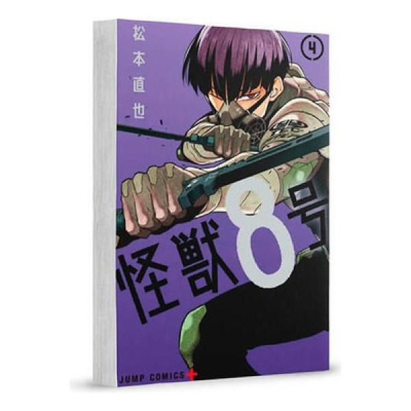 Encontraproduto.com.br - Kaiju N.° 8 Vol. 4